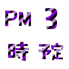 予定・数字・連絡23