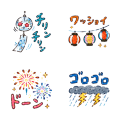 Cute Summer Sound Effects