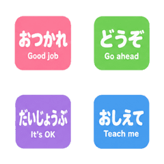 JLPT N5 工作日語貼圖 Vol.4