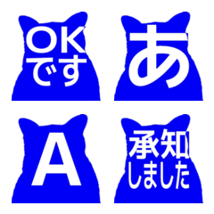 e-Emoji Deco Text(Kana/Alphanum) 2485