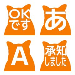 e-Emoji Deco Text(Kana/Alphanum) 2487