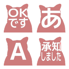 e-Emoji Deco Text(Kana/Alphanum) 2492