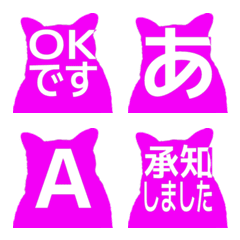 e-Emoji Deco Text(Kana/Alphanum) 2488