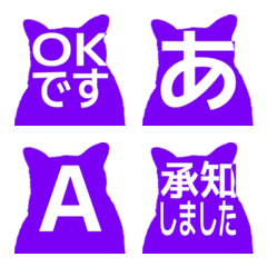 e-絵文字 デコ文字(かなカナ/英数) 2486