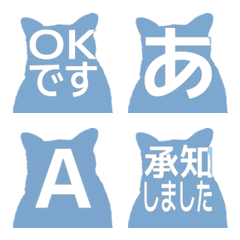 e-Emoji Deco Text(Kana/Alphanum) 2496
