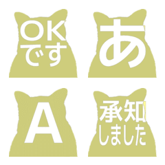 e-Emoji Deco Text(Kana/Alphanum) 2502
