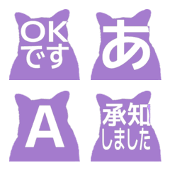 e-Emoji Deco Text(Kana/Alphanum) 2498
