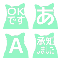 e-Emoji Deco Text(Kana/Alphanum) 2506