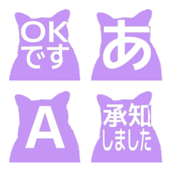 e-Emoji Deco Text(Kana/Alphanum) 2510