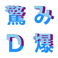 Letter Emoji Divisão Diagonal 046