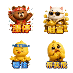 Cute Stock Market Animal Stickers