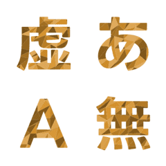 Origami Fragments Letter Emoji 049