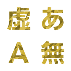 Origami em Movimento Letter Emoji 051
