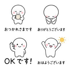 Everyday Round Buddy Animated Emojis 01