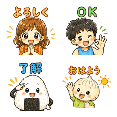 Heartwarming Everyday Emoji