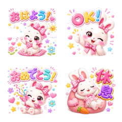 Berry Bunny Cute Emoji