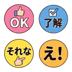 Clear & Slim Border: Daily Text Emoji
