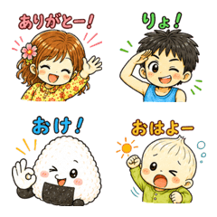 Heartwarming Casual Emoji