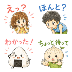 Heartwarming Everyday Reaction Emoji