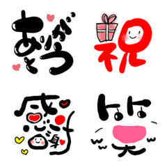 WakuWaku Sho Brush Letter Emoji