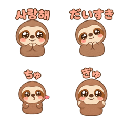 Slothchann2