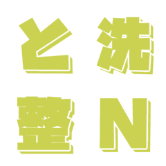Letras 3D Vazadas Zoom 014