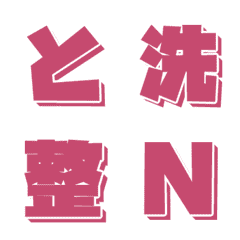 Zoom Hollow 3D Letter Emoji 002
