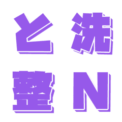 Zoom Hollow 3D Letter Emoji 008