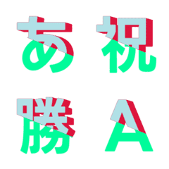 Letter Emoji Animado Diagonal 047