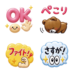 Animated Colorful Simple Emojis