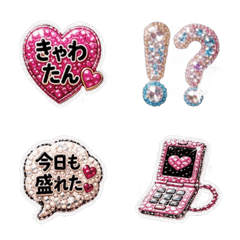Girls Sparkly Beaded Text Reactions