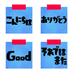 あるとgoodな挨拶絵文字。13