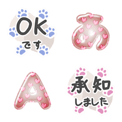 cat foot print and alphabet multi col 21