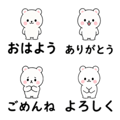 Everyday Round Bear Animated Emojis 02