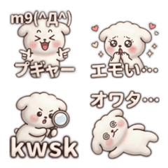 あの頃が蘇る！懐かしいネット流行り言葉！