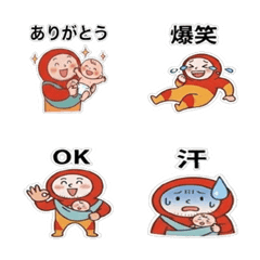 パパとママの育児トーク絵文字