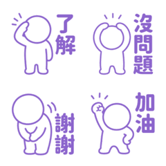 Stick Figure Emoji (TC) 104