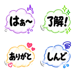 Everyday Words We Blurt Out Emoji
