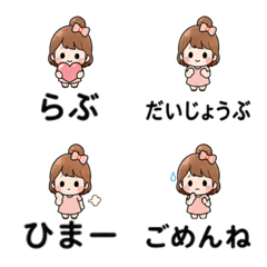 Bun Hair Girl Animated Emoji 04