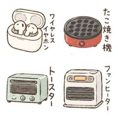 Home appliance emojis