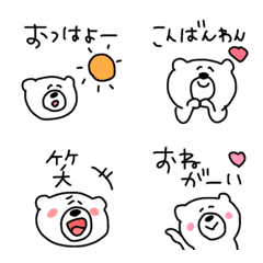 Cute, everyday, recommended...