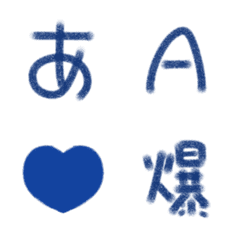 かわいい*やさしいてがき文字フォント/青