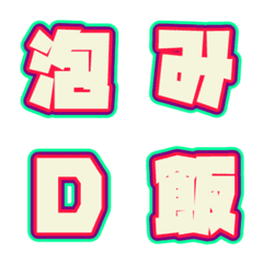 Emoji Huruf Desain Warna 003