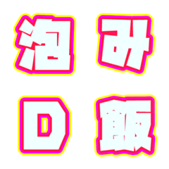 Letras Design Colorido 007