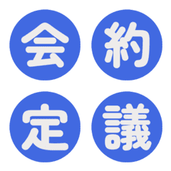 Letter Emoji Bloco Circular 036