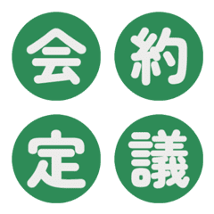 Bold Circle Letter Emoji 038