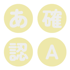 Letter Emoji Circular Animado 037