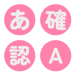 Spinning Circle Letter Emoji 039