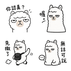 Slave Alpaca: Out-of-Body Experience -E