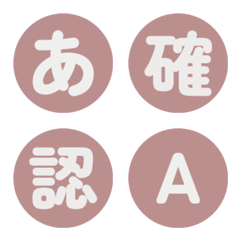 旋轉圓形搶眼色塊 字母表情貼 045